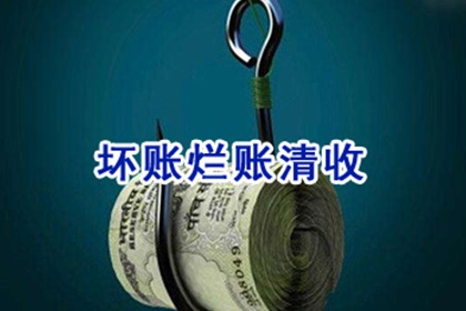 借贷合同违约责任主体及违约金确定方法